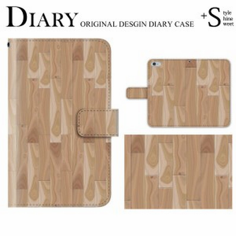 スマホケース 手帳型 Iphonex Iphone ケース スマホカバー 携帯ケース 携帯カバー 木 クール シンプル ユニーク メンズ フ 通販 Lineポイント最大1 0 Get Lineショッピング