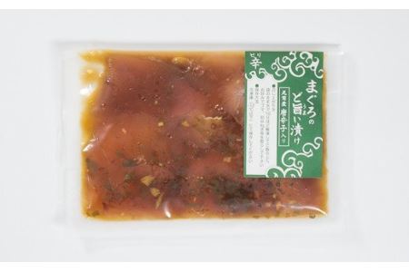 まぐろ漬け丼 お試しセット ３種＜お試し商品＞　KI-29