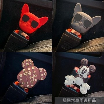精品下殺價💎百貓特惠汽配💎汽車安全插帶卡口一對安全帶卡通可愛星黛露插頭延長接頭女 安全帶卡扣