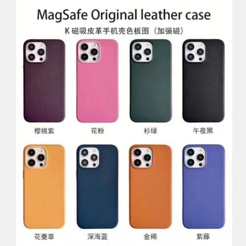 中性適用蘋果16手機殼皮革iPhone17磁吸magsafe官方15pro防摔殼14
