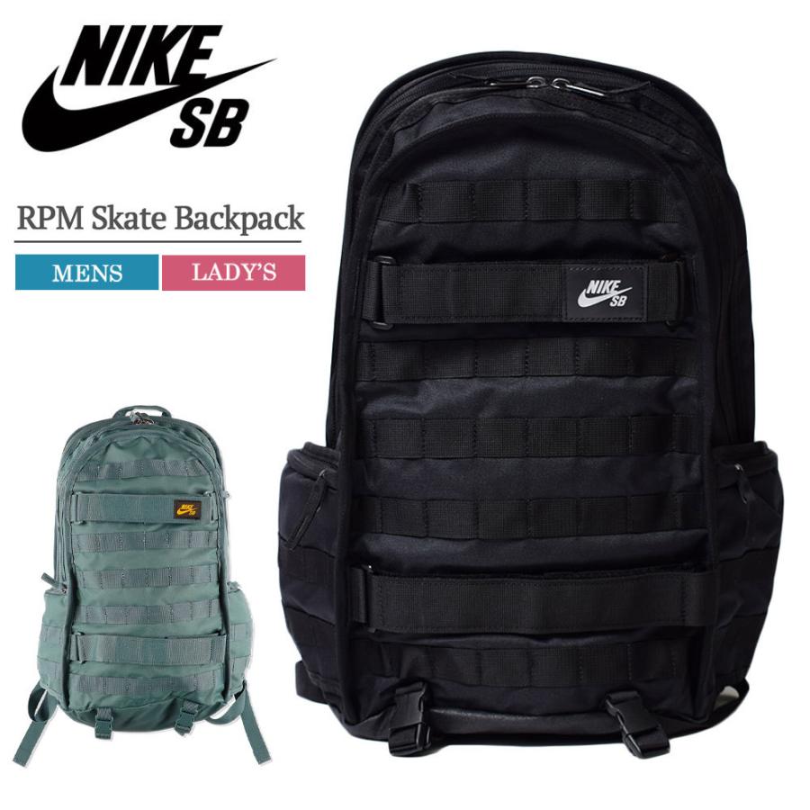 NIKE ナイキ RPM バックパック デイパック プリンテッド