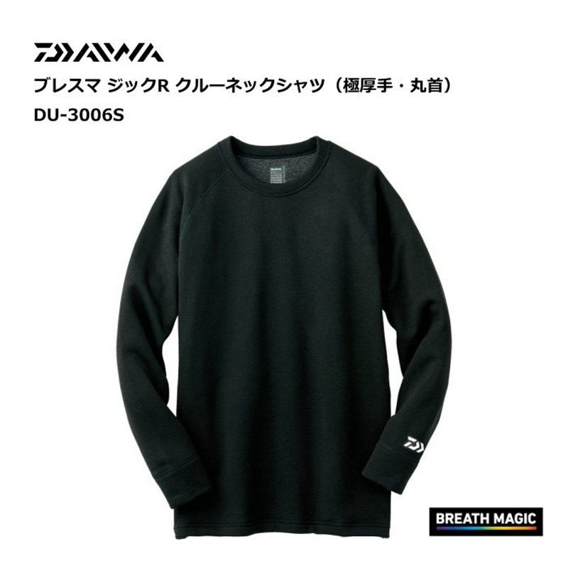 ダイワ Daiwa ダンロテック アンダータイツ 極厚手 M ブラック DU-3322P 【祝開店！大放出セール開催中】