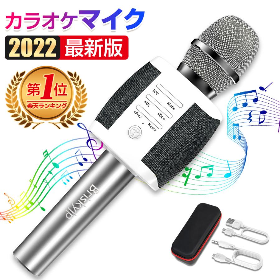 カラオケマイク bluetooth ワイヤレスマイク 家庭用 高音質 スピーカー内臓 ノイズキャンセリング LEDライト付き 送料無料 通販  LINEポイント最大0.5%GET LINEショッピング