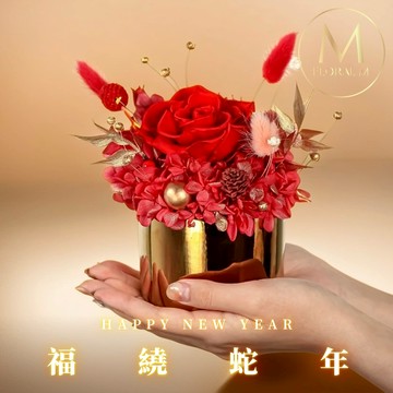 獻上新春禮物🧧【Floral M】財運UPUP永生花禮（贈送5ml香氛油）射手座生日禮物  開幕喬遷升遷花禮