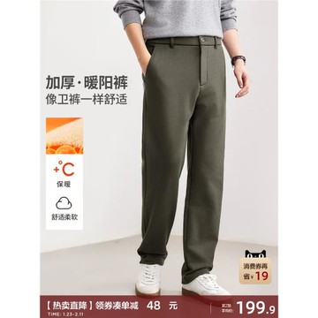 (免運)棉先生長絨棉針織彈力直筒休閑褲男 春季通勤松弛感易打理長褲子