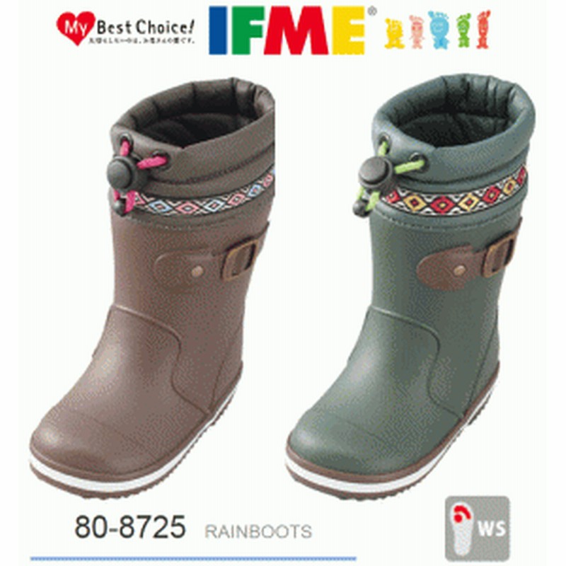 イフミー レインブーツ 長靴 キッズ ジュニア 男 女の子 8725 雪国 雨靴 防寒 防水 通学 ブラウン カーキ 13cm 15ｃｍ 通販 Lineポイント最大1 0 Get Lineショッピング