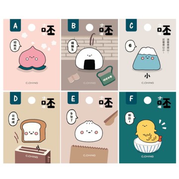 小呸角 金屬烤漆胸章-MOMO醬/本丸君/小山君/吐司君/包子君/蝦小君