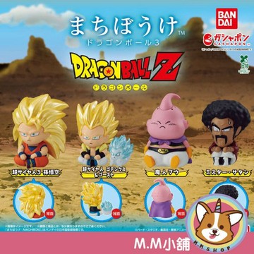 【M.M小舖】『現貨』 BANDAI 轉蛋 扭蛋 等待中七龍珠P3 3 超級賽亞人 孫悟空 普烏 悟天克斯 公仔 全4款