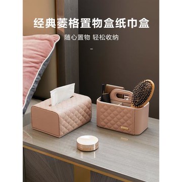 TAYOHYA多樣屋小香風PU仿皮革質遙控器盒客廳桌面雜物整理收納盒