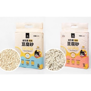 米格魯 汪喵星球益生菌消臭豆腐砂米粒型/條型（超商/ok/蝦皮限1包，2包以上請選賣家宅配）