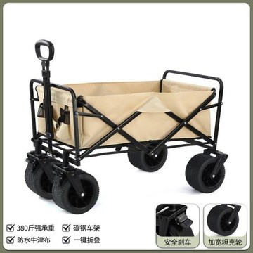 悍馬輪露營車便攜折疊收納越野輪大號營地車小推車擺攤購物車