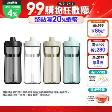 【樂扣樂扣】大容量手提水壺 2L(現貨販售中、四色任選、TRITAN材質)