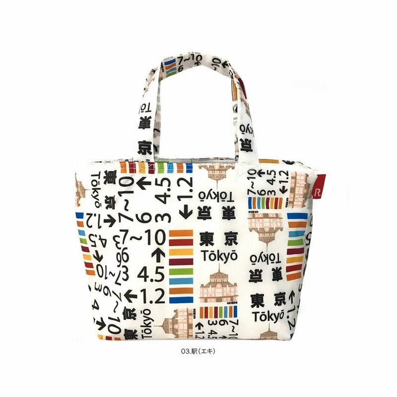 オンワード Rootote ルートート 5784 Jr 簡易保冷バッグ Cj サーモキーパーランチ Jr East A 03 エキ Free レディース 通販 Lineポイント最大get Lineショッピング