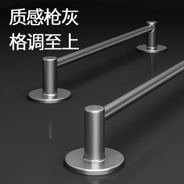 公司貨 免運 速發 開發票 毛巾架子免打孔衛生間壁掛浴室毛巾單桿置物架廁所洗手間收納掛架