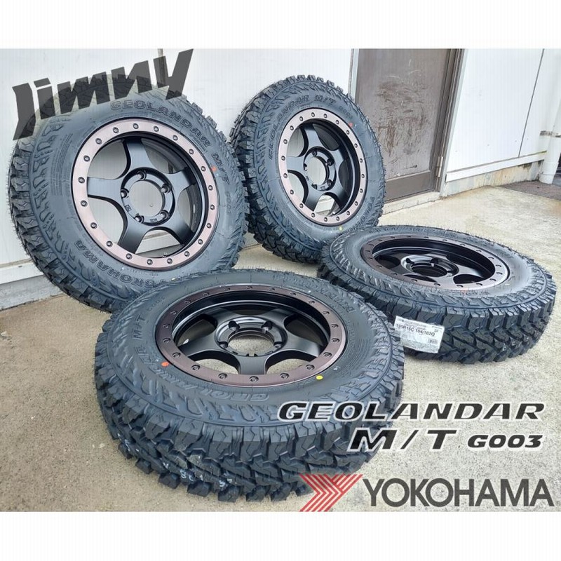 マッドタイヤ JB64 JB23 JB22 JA12 JA11 ジムニー 新品タイヤホイール4本セット ヨコハマ ジオランダー MT G003 185/ 85R16 | LINEブランドカタログ