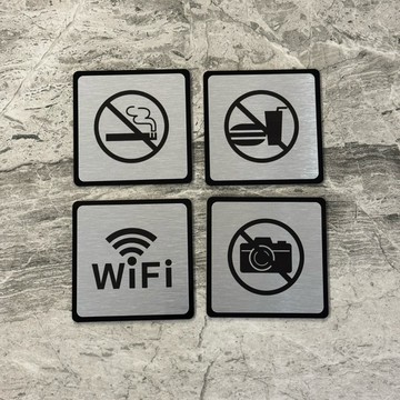 金屬款禁止吸煙禁止拍照禁止飲食WiFi 標示牌 指示牌 歡迎牌 商業空間 店鋪裝飾 開店必備 開店用品