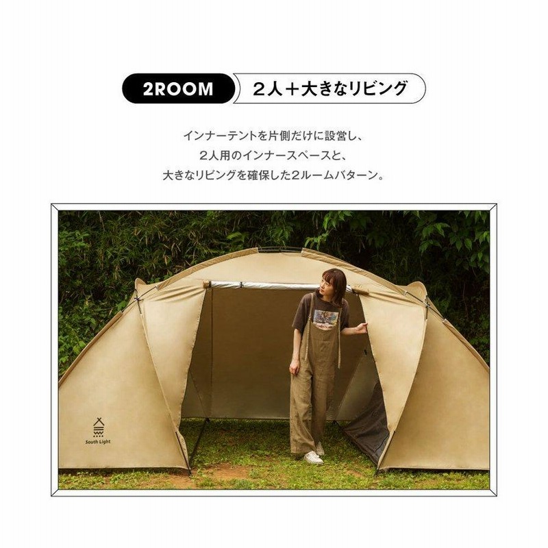 Amazon.co.jp: 【South Light 】テント ツールームテント