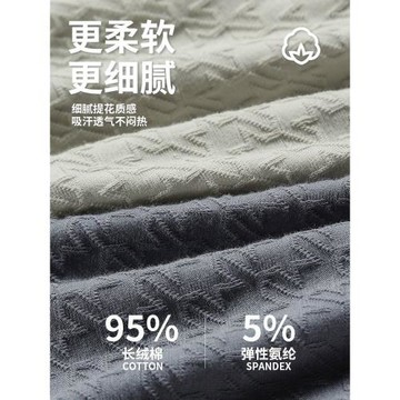雅鹿男士內褲男生純棉抗菌四角平角短褲頭男款運動2026新款青少年