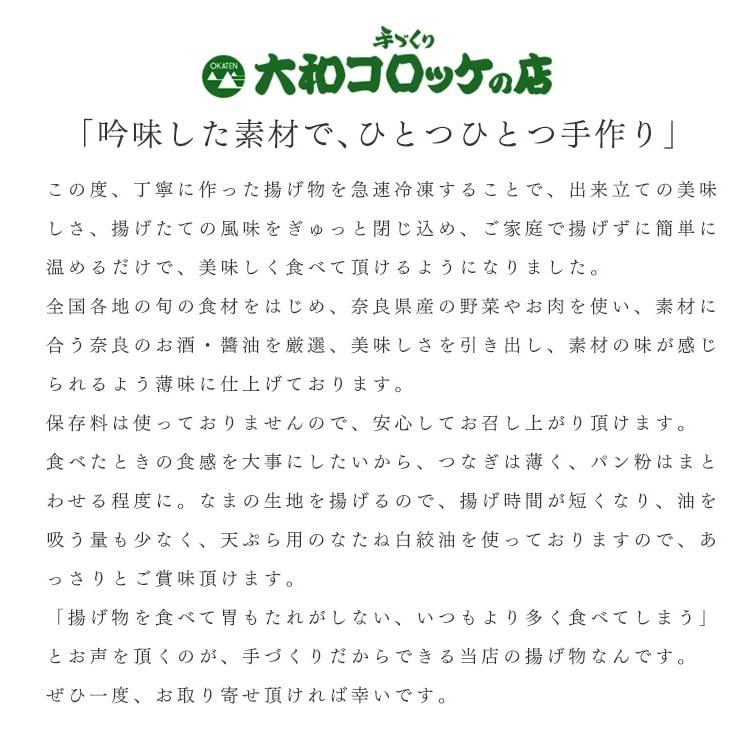 手づくり　保存料不使用　かんたん！温めるだけ！！　宮崎県産味彩豚のローストンカツ（４枚入）とヒレカツ（８枚入）のセット　送料無料