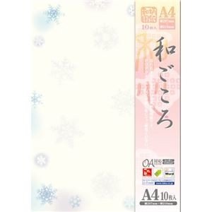 ds-2242852 (まとめ) ササガワ OA対応和柄用紙 和ごころ雪の結晶 4-1011 1冊（10枚）   (ds2242852)