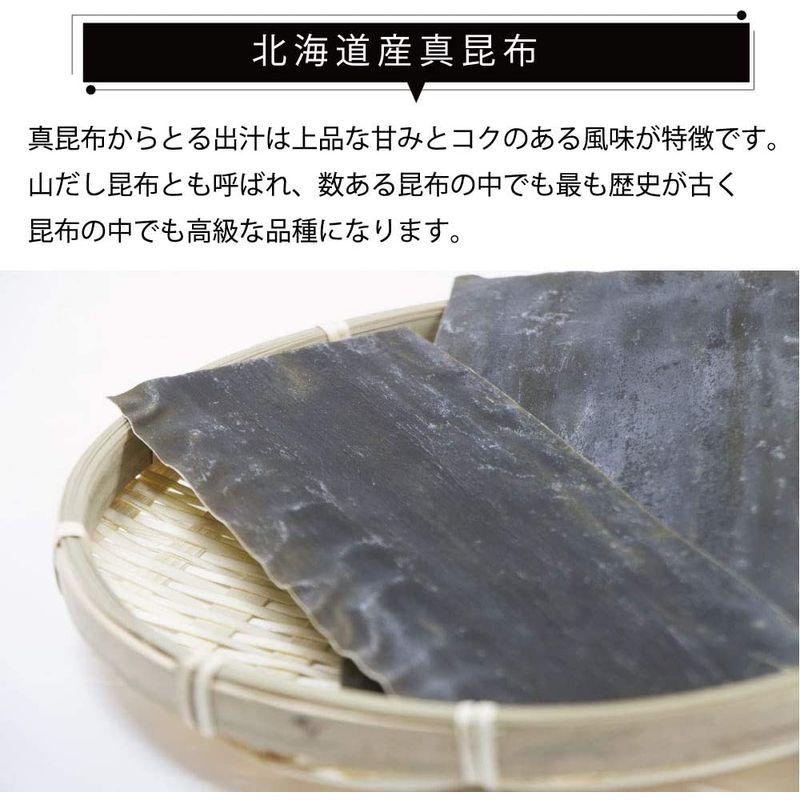 北海道産 真昆布 ３００ｇ 大容量 便利なチャック付き