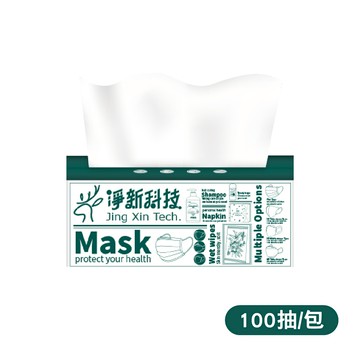 【居家必備】淨新 | 抽取式衛生紙