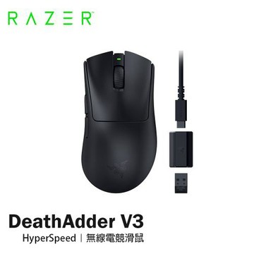 【Razer 雷蛇】煉獄奎蛇 V3 極速版 無線電競滑鼠