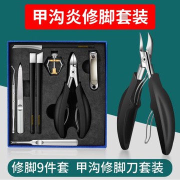 德甲溝專用指甲刀套裝腳趾甲剪修腳刀鷹嘴鉗矯正神器炎工具國