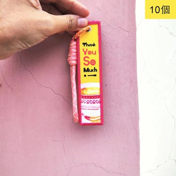 10個【散水小禮物】布行李吊牌 / 多用途吊飾 / 鑰匙圈-多謝關照