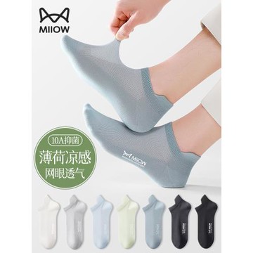 貓人襪子男士冰絲短筒夏季薄款防臭吸汗透氣低幫提耳網眼短襪男款