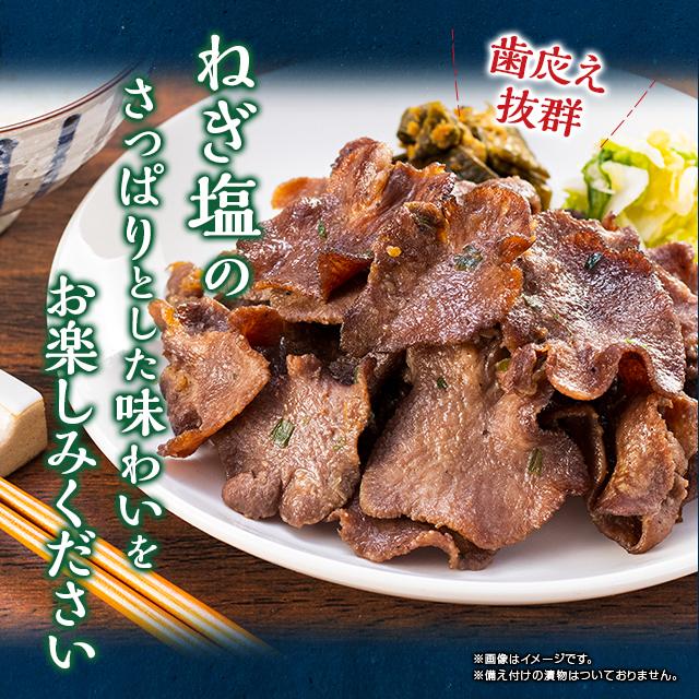 牛肉 肉 牛タン ねぎ塩 牛たん カネタ 200g 10袋セット 約10人前 冷凍 送料無料 保存食 簡単 焼くだけ●牛たんねぎ塩200g×10袋セット●k-01