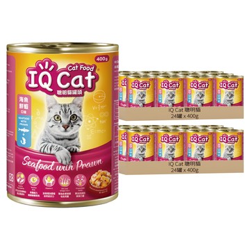 IQ Cat 聰明貓 貓罐頭  海魚鮮蝦口味  400g  48罐