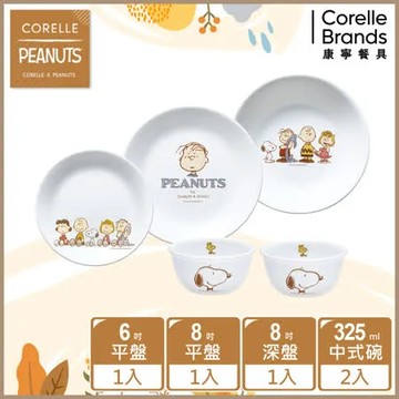 【美國康寧 CORELLE】 SNOOPY FRIENDS 史奴比甜蜜雙人5件式餐具組