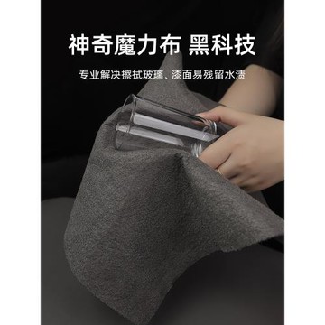 擦玻璃專用抹布無水印擦鏡子不留痕玻璃清潔巾魔力擦窗神器不掉毛