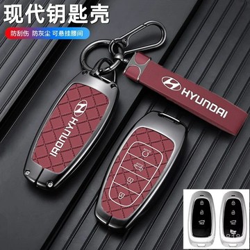 Hyundai 現代鑰匙套Venue Tucson L Elantra SantaFe ix35 i45 kona鑰匙殼