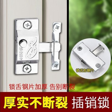 🔥桃園出貨-無框陽臺窗插銷推拉玻璃門彈簧鎖扣浴室淋浴房衛生間鈦閤金移門鎖