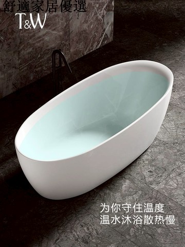 免運 破損包賠償 可開發票 輕奢亞克力浴缸獨立式家用歐式酒店民宿成人保溫浴盆