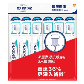 舒酸定深層潔淨-抗敏纖柔毛牙刷6入