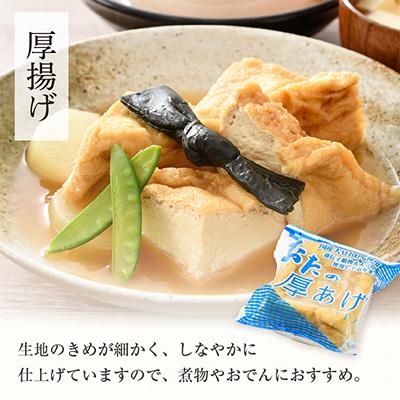 ふるさと納税 越前町 おたとうふ詰め合わせ全4回