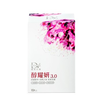 玄彬代言dv 麗彤生醫醇耀妍3.0濃萃飲20ml (10包/盒)