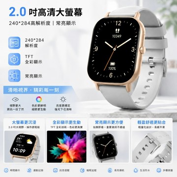 台灣現貨🔥2.0吋智慧運動手錶 藍牙通話 IP68防水 多功能健康管理 100+運動模式 高清大螢幕 男女時尚電話手錶