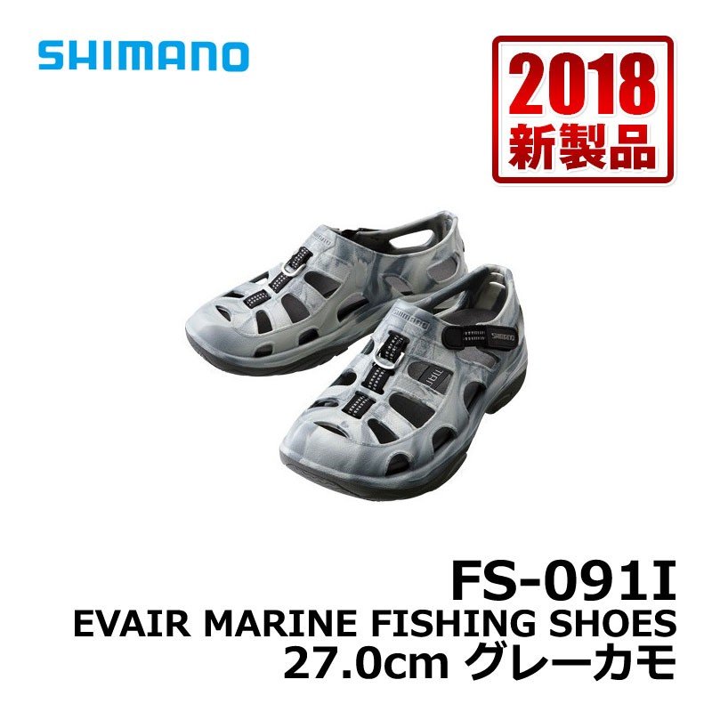 シマノ FS-091I EVAIRマリンフィッシングシューズ 27cm グレーカモ 通販 LINEポイント最大1.0%GET | LINEショッピング