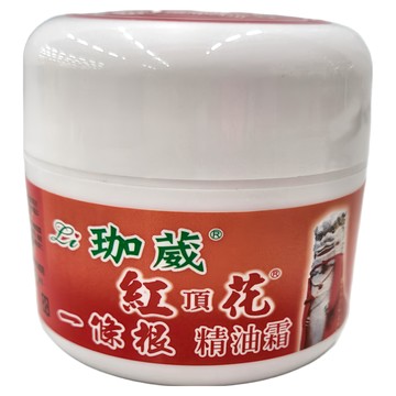 Li 珈葳 紅頂花精油霜 50g ± 5%  1罐  1入