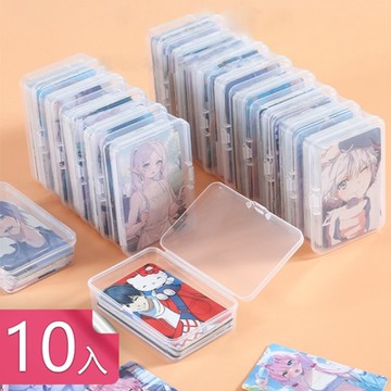 【荷生活】透明PP卡扣式桌面抽屜收納盒 大容量卡牌卡片明信片收納儲物盒-10入組