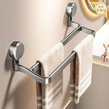 【強力免打孔】毛巾架 浴巾架 浴室置物架 衛生間收納架 壁掛架 雙杆設計 吸盤式安裝 防水防鏽 節省空間 免釘免鑽