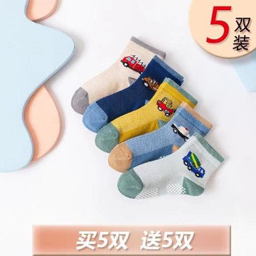 男童襪夏季薄款棉襪新款汽車嬰幼兒防滑地板襪無骨透氣寶寶網眼襪