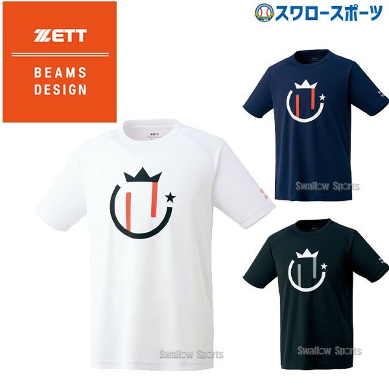 あすつく 野球 ゼット 限定 ウェア ビームスデザイン Tシャツ 半袖 BOT7153T1 ZETT 春夏 野球用品 スワロースポーツ 通販  LINEポイント最大0.5%GET | LINEショッピング