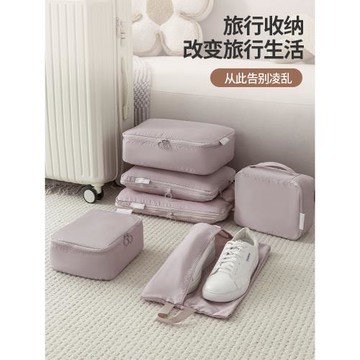 旅行收納袋壓縮行李箱衣服收納包旅游衣物內衣分裝整理袋便攜套裝