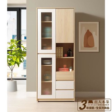 【直人木業】綠建材彩妝板溫馨系列長虹玻璃展示收納櫃80公分