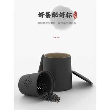 水杯馬克杯陶瓷杯子帶蓋辦公室水杯泡茶杯男款大容量茶水分離搪瓷